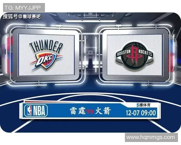 2020年8月25日火箭对雷霆精彩对决视频回顾与赛后分析